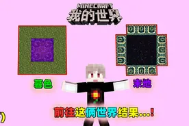 无尽幸运方块大陆12下.这个整合包太强大!前往暮色,末地直接崩档