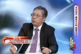 浦东的治癌“高富帅” 创新了“中国方案” 丨浦东30年•财经30人视频封面