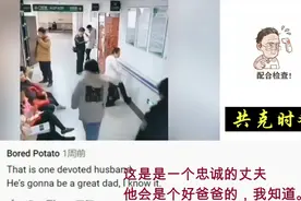 丈夫“变成”椅子让怀孕妻子坐下，油管网友：他会是一个好爸爸！视频封面