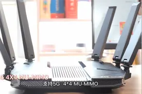 5G WiFi信号超强，自研芯片加持，中兴AX5400 Pro路由，太快了视频封面