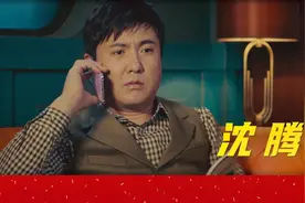 永远不会让人失望的开心麻花！《温暖的抱抱》今年过年在家看