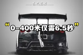 零百提速1.57秒的千匹GTR，成功刷新世界最快0-400米记录视频封面
