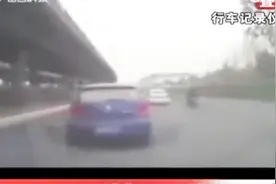 26秒别车8次！司机开车疯狂别女司机，“蛇形”走位，左摇右摆视频封面