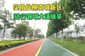 仙桃街景随拍，骑行南城新区新城大道绿带，新城建设的真好4K超清视频封面