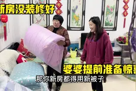 农村儿媳新房没装修好，婆婆提前准备大惊喜，儿媳看到感动想流泪视频封面