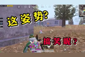 阿精爆笑解说：这伏地魔的姿势真的让我看笑了，娱乐来了吗？视频封面