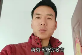 河南中小学推迟开学，今天全省统一开始直播授课，家长孩子直点赞视频封面