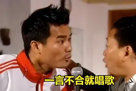 林家栋、黎耀祥一言不合就唱歌，TVB太会玩视频封面