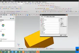 UG10.0视频教程工具条及菜单栏的定制~1
