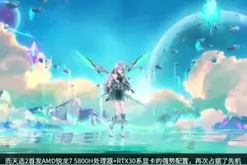RTX30加持，战力飙升的天选姬-华硕天选2游戏本评测视频封面