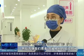 福建省妇产医院开诊，众多高大上设备，让看病更方便快捷啦视频封面
