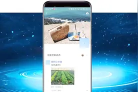 微信朋友圈定位可以随意更改，太有意思了！