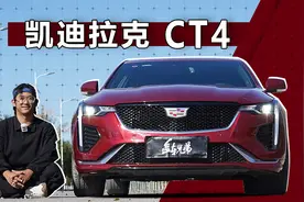 比3系便宜十万的后驱车，能漂能改能把妹 | 盘车兄弟视频封面