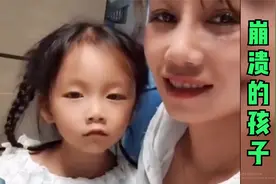 18个让家长崩溃的孩子，叫叔叔来家里吃饭，女儿：不是叔叔是爸爸视频封面