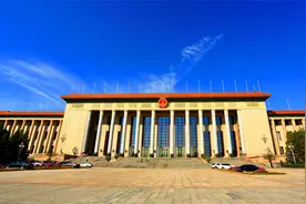 中华民族伟大复兴的历史逻辑和理论逻辑视频封面