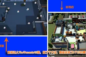 租房达人TheTenants13期，接了个大活，直接装修了2个小时累屁了