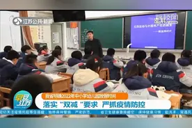江苏：明确2022年中小学幼儿园放假时间，落实“双减”要求！视频封面
