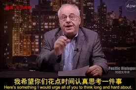 美国经济学家：打压中国芯片发展，美国会付出巨大代价视频封面