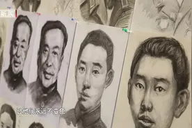 学生用素描画老红军，看英烈儿子看到父亲的反应，瞬间破防了！视频封面