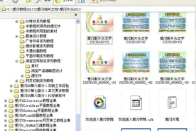 winRAR制作自解压安装文件