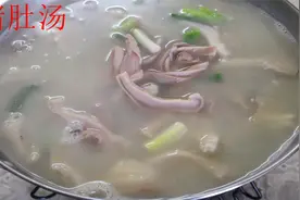 猪肚汤最好喝家常做法，鲜味十足，喝完还想喝