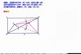 山东德州2020中考数学T24题最后一问解法10视频封面