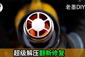 安全头盔的翻新修复这个简直就是艺术,过程简单画面及其解压舒服视频封面
