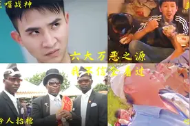 六大万恶之源原视频，还记得看过山车喊卧槽那个大爷吗？