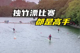 桂林这个地方举办运动会，桥上站满了人观看，独竹漂让我印象深刻视频封面