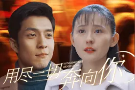 杨树茂彻底爱上叶菲，史小娜和赵亚静均成过客，结婚提上日程视频封面
