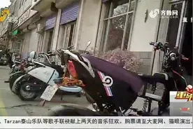 儿子大价钱改装电动摩托车，时速达到180多次摔伤，家长提心吊胆视频封面
