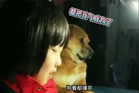小孩：此情此景，我想吟诗一首