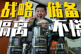 真·恰饭！绝绝子的红烧肉开箱视频封面