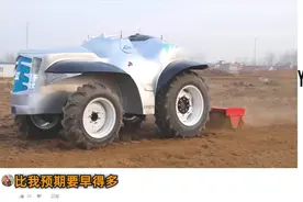 外国人看中国氢燃料无人拖拉机 外国网友 看到它我想去当农民视频封面