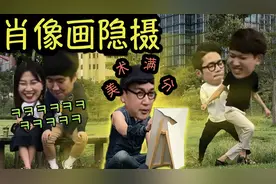 超级有名的肖像画家免费送你一副画！！视频封面