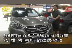 最常见的韩系SUV，稳定省油，5年车只要8万多视频封面