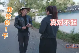 家长找女老师办事，没想家长的套路也太深了，人才啊视频封面