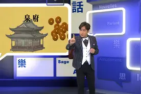 各朝代房价大解析！原来古代就能贷款买房 还有“炒房团”