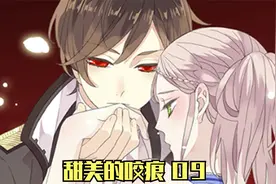 男孩因为情绪激动晕在了姐姐的怀里视频封面