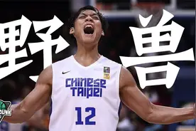 林志杰职业生涯纪录丨十年成就广厦队魂，野兽依然在怒吼视频封面