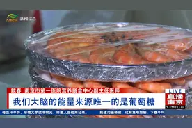 护航高考：考试期间怎么吃？请收好这份饮食指视频封面