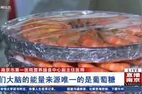 护航高考：考试期间怎么吃？请收好这份饮食指视频封面