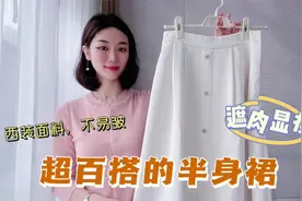 分享一条很百搭的赫本裙，手感软不易皱，显瘦遮胯还不挑人视频封面