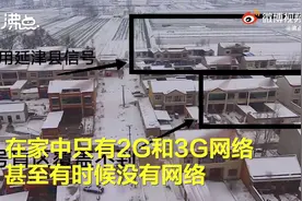 男子因家中没有4G起诉联通：办了4G套餐，家中只有2G、3G视频封面