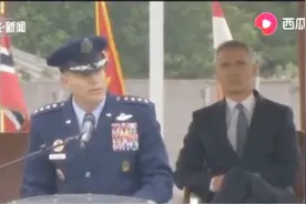 拥有“豪华简历”！北约新任最高军事指挥官宣誓就职视频封面