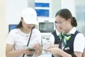 瞧过来：你知道新版人民币有哪些防伪特征？视频封面
