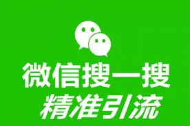 微信公众号名称截流玩法，简单易学，精准流量不断视频封面