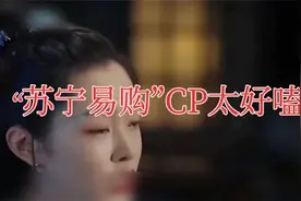 郭麒麟宋轶官宣结婚，错过她，将是我这辈子最大的遗憾！视频封面