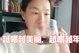 更年期必备的补气养颜茶，女人从四十岁开始补气血，六十岁也不老视频封面