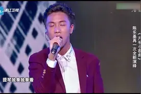 好声音：《月半小夜曲》原唱没唱火，陈乐基却唱火了！太给力